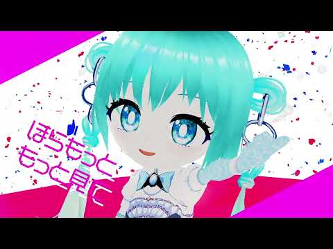 恋して！らびニュ！ ミュージックビデオ
